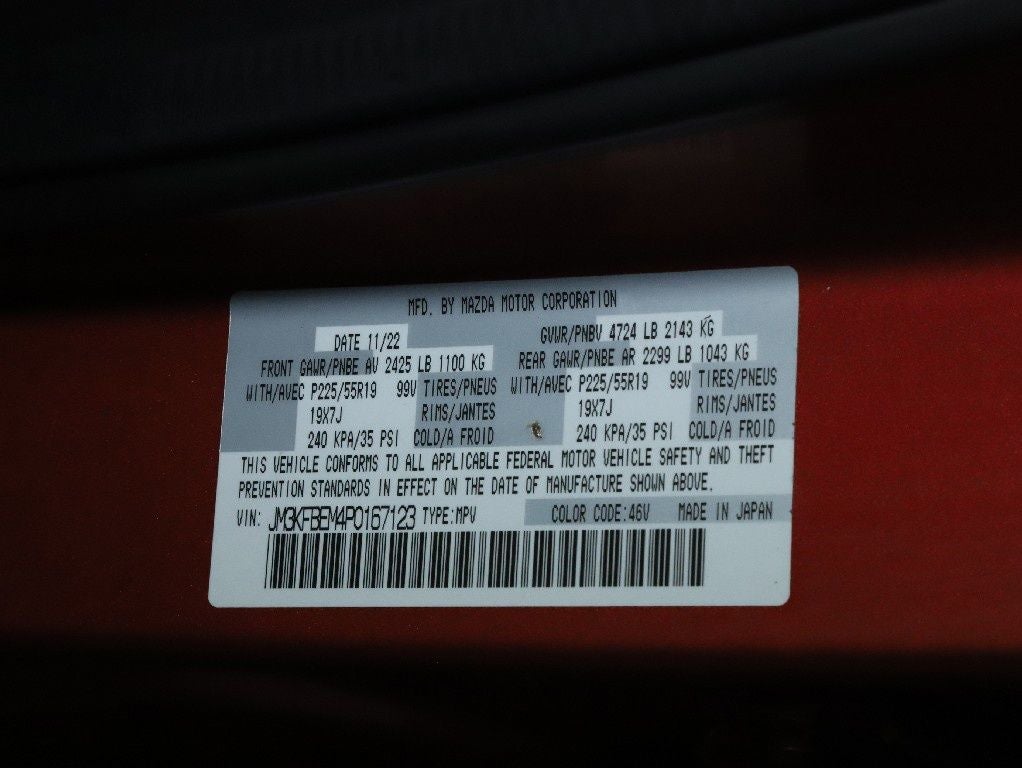 2023 Mazda Mazda CX-5 2.5 S Premium Plus Package